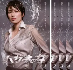 2025年最新】ハガネの女 dvdの人気アイテム - メルカリ