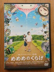 レンタル版DVD】NEW TV版ドラえもん VOL.91 雪だるまが町にやってきた ほか全6話収録 - メルカリ