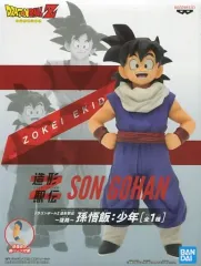 ドラゴンボールZ 造形駅伝　孫悟空　孫悟飯　フィギュア 孫悟飯：少年レビュー】ドラゴンボールZ 造形駅伝～復路
