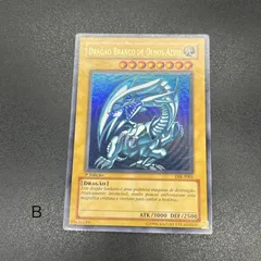 遊戯王　青眼の白龍/ウルトラ/ポルトガル/1st B