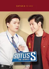 その他 SOTUS SPECIAL BOXSET DVD kristsingto 2025年最新】sotus 4ever more special boxsetの人気アイテム