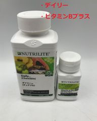 デイリー　ビタミンBプラス　2本セット　アムウェイ　新品