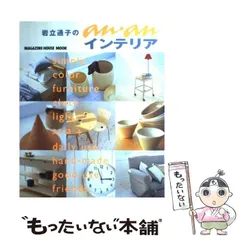 ユーカリ　THIS IS A BOOK. 岩立通子シリアルNo.0 SAMPLE