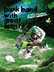 ミュージック 3discs DVD DVD ap bank fes07  TFBQ18081  /00500 DVD] Ap Bank Fes'07 [Dvd]_ | eBay