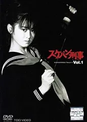 2025年最新】スケバン刑事 dvd boxの人気アイテム - メルカリ