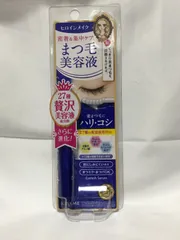 【207734】 ヒロインメイク アイラッシュセラムex　まつげ美容液　 5.5g