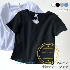Tシャツ 夏 Vネック レディース 半袖Tシャツ 無地 無地Tシャツ カットソー VネックTシャツ サマーTシャツ サラサラ 着痩せ 半袖 夏Tシャツ  vii2f510849