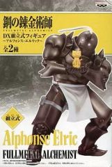 [중고] 피규어 알폰스 엘릭 (고양이 ver.) [강철 연금술사 FULLMETAL ALCHEMIST] DX 조립식 피규어 ~알폰스 엘릭~