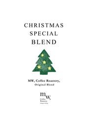 Xmasブレンド　400g 自家焙煎コーヒー豆