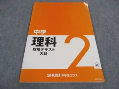 2025年最新】秀英予備校テキストの人気アイテム - メルカリ