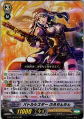 2025年最新】バトルシスター ふろらんたんの人気アイテム - メルカリ