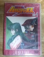 v1614【見本品DVD】宇宙戦士バルディオス DISC 4☆N