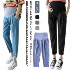 レディース パンツ 九分丈 冷感　ひんやり 綿麻 マタニティパンツ ゆったり 産前 産後 妊娠服 無地 薄手 ボトムス 大きいサイズ 調整ベルト れいかん 仕事 ルームウェア オフィス スーツ 涼しい#wunib521