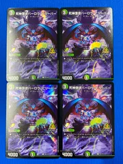 新発売 2025年最新】サンキューパック デュエマの人気アイテム - メルカリ デュエルマスターズ