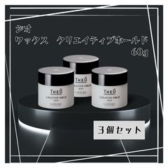 ✨️新品未開封✨️】北の快適工房 シンピスト 90g 3個セット - メルカリ