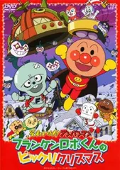 2025年最新】ビックリマン dvdの人気アイテム - メルカリ