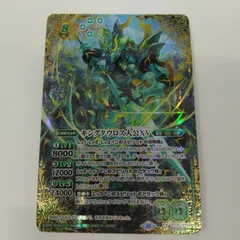 2024年最新】キングタウロス大公XV シークレットの人気アイテム - メルカリ