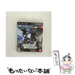 【中古】 ガンダムブレイカー [PS3] / バンダイナムコゲームス