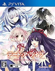 【中古】「非常に良い」デート・ア・ライブ Twin Edition 凜緒リンカーネイション 通常版 - PS Vita