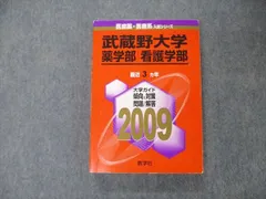 2024年最新】基礎生物学テキストシリーズ4の人気アイテム - メルカリ