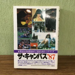 2024年最新】本橋信宏の人気アイテム - メルカリ