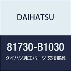 2023年最新】daihatsu ダイハツ 純正部品の人気アイテム - メルカリ