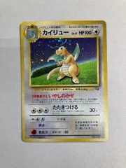 ポケカ 旧裏カイリュー_「ポケモンカードGB」 PROMO ポケモンカード旧裏 カイリュー プロモ GBの通販 大将商事