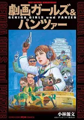 2025年最新】小林_源文の人気アイテム - メルカリ