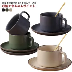 コーヒーカップ 5客 セット 陶器 250ml ソーサー付き スプーン付き 珈琲カップ ティーカップ レトロ ヴィンテージ 北欧 おしゃれ コーヒーカップ 受け皿付き カフェ風 マグカップ 食器 珈琲#erika7935