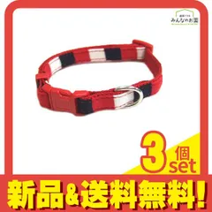 岡野製作所 シックボーダー カラー  1個入 (#10 レッド) 3個セット まとめ売り