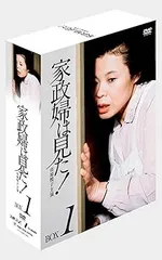 家政婦は見た！２０巻セット　市原悦子　レンタル品　新品ケース入り 2025年最新】市原悦子 家政婦は見たの人気アイテム - メルカリ