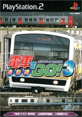 PS2-電車でGO!3 通勤編