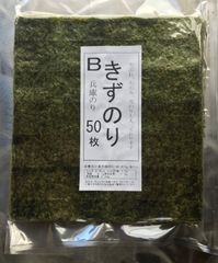 きずのりＢ５０枚