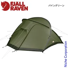2026年最新】FJALL RAVEN テント・タープの人気アイテム - メルカリ