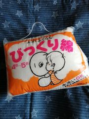 手芸わた　300㌘