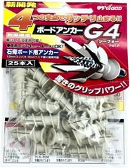 数量限定　YAMASHIN ボードアンカー G4 25本　配送種別：CS