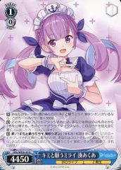 ヴァイス ホロライブ キミと願うミライ 湊あくあ SP WS/ホロライブ/キミと願うミライ 湊あくあ/HLP/2枚 - メルカリ