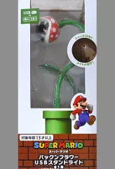 【中古】家電サプライ パックンフラワー USBスタンドライト 「スーパーマリオ」