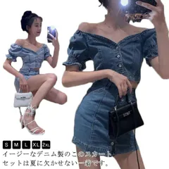デニムスカートセット 夏 半袖　ブラウス デニム パフスリーブ レディース セットアップ タイトスカート ぽわん袖 ハイウエスト トップス スカート ボトムス レディース ボトムス スタイルアップ 着#yz4657