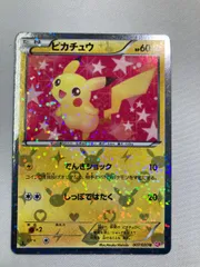 2025年最新】スカーレットバイオレット ピカチュウの人気