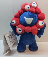 【第一弾】✨大阪 ・関西万博 2025 ミャクミャク ぬいぐるみ【S】 Amazon.co.jp: ミャクミャク ぬいぐるみ S 2025大阪・関西万博