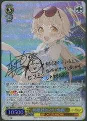 2026年最新】阿慈谷ヒフミ spの人気アイテム - メルカリ