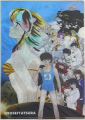 高橋留美子 うる星やつら クリアファイル5枚セット