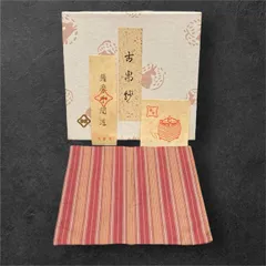 北村徳齋のフクサ&同じ模様の抹茶茶碗(茶碗は未使用) 茶道具 帛紗 徳斎帛紗 徳斉帛紗 正絹 無地 利休鼠又は萱草又は鼠