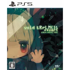 void tRrLM(); ++ver; //ボイド・テラリウム・プラス PS5 PlayStation5 ゲームソフト JAN:4995506003845 ∥4391