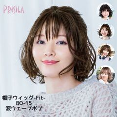 【ben3様】定価6万✨アデランス フォンテーヌ ショートレイヤー ブラウン ben3様】定価6万✨アデランス フォンテーヌ ショートレイヤー ブラウン