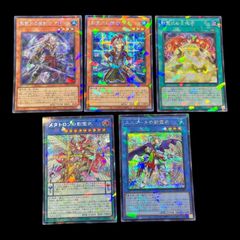 No.17718 遊戯王 影霊衣 ネクロス デッキパーツ - メルカリ