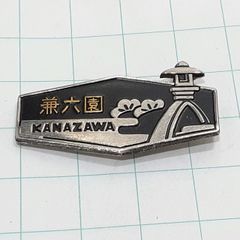 大和ミュージアム ピンバッジ | Mercari