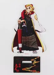 【中古】アクリルスタンド・アクリルパネル 煉獄杏寿郎 アクリルスタンド 「鬼滅の刃 鬼滅祭 ～アニメ参周年記念祭～」