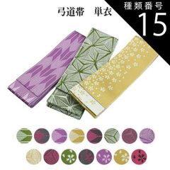 Item thumbnail for item b52f3b7e-2e29-4e4e-b613-79d7bd48de35